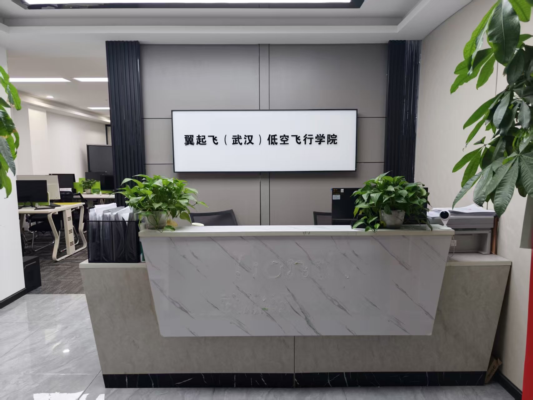 翼起飞培训中心
